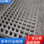 生产路基焊接建筑钢筋网