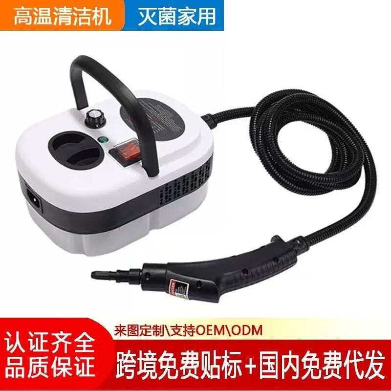 Small household range hood and air conditioner disinfection and cleaning machine, kitchen grease remover, wholesale cross-border high-pressure steam cleaner Small household range hood and air conditioner disinfection and cleaning machine, kitchen grease remover, wholesale cross-border high-pressure steam cleaner