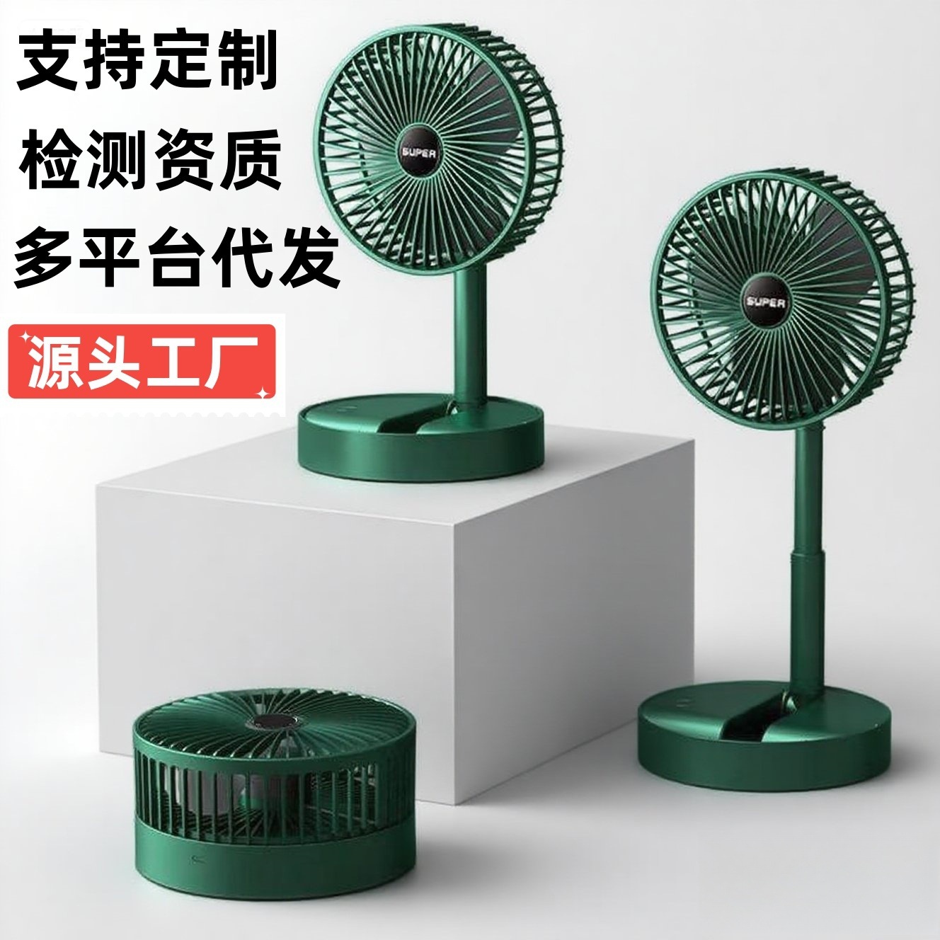 Folding table small adjustable handheld air fan for students