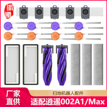 �����m����L���b002Max�ߵؙC����Ď��ϲ��坍Һ߅�Lˢ�m���Vо