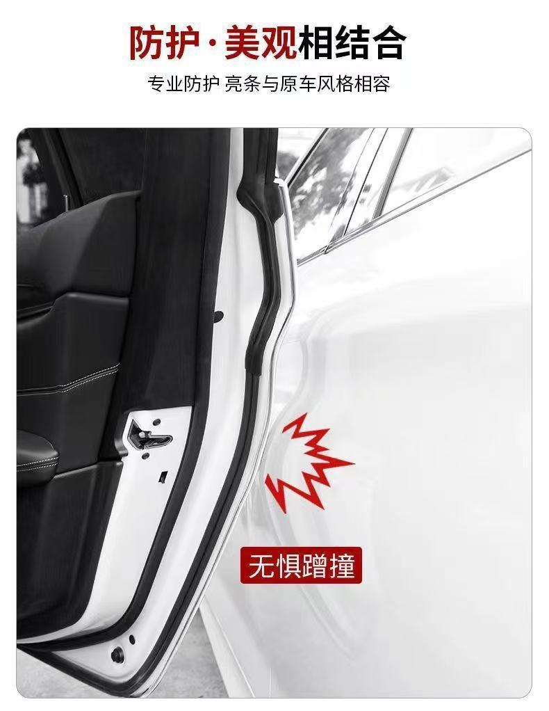 Car Transparent U-Shaped Anti-Collision Adhesive Strip Door Edge Protection Strip Anti-Scratch Widened Thickened Edge Decorative Strip