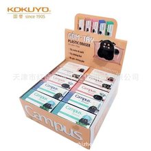 日本KOKUYO国誉Campus悠哉猫咪限定款彩色透明橡皮 越南版橡皮擦