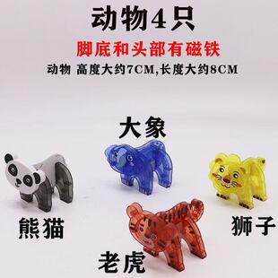 Cross-Border Magnetic Sheet Panda Animal Color Window Early Education Kindergarten Children's Building Block Toys Lion Elephant Accessories