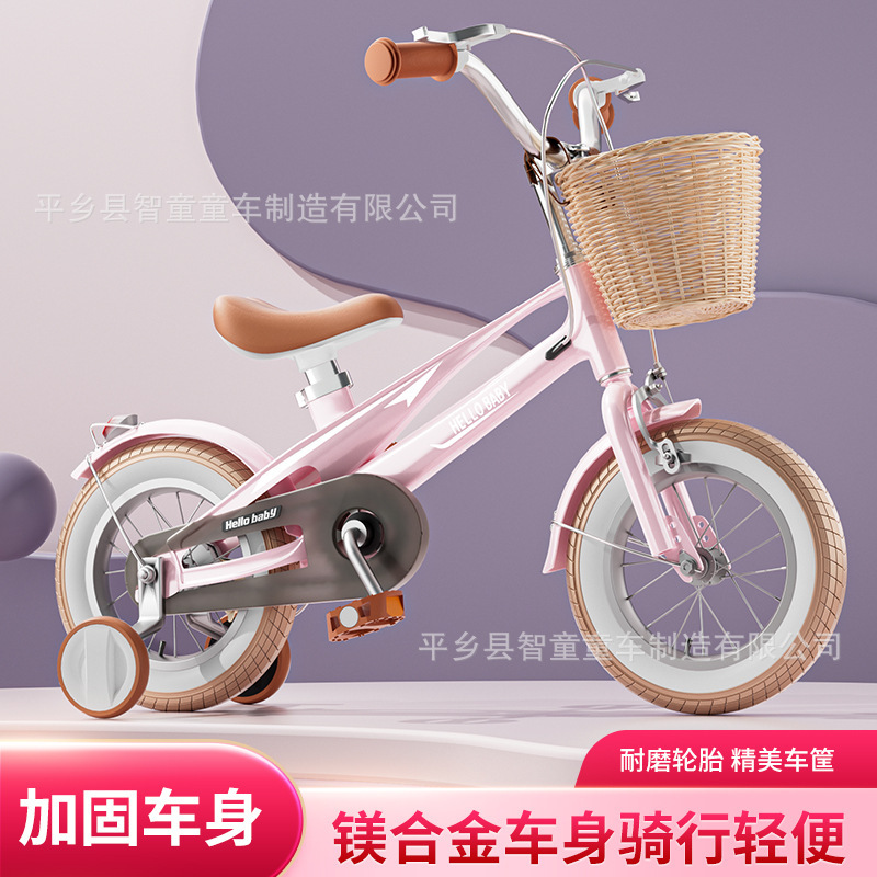 Children's Bicycle 2-4-6 Years Old Baby Bicycle Lightweight Magnesium Alloy Boy Girl Baby Bicycle Bicycle