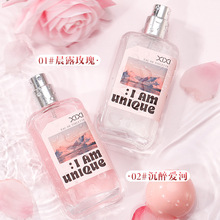 xixi甜系歌颂情调香水清新自然荔枝果香淡香梦幻流沙氛围感国货