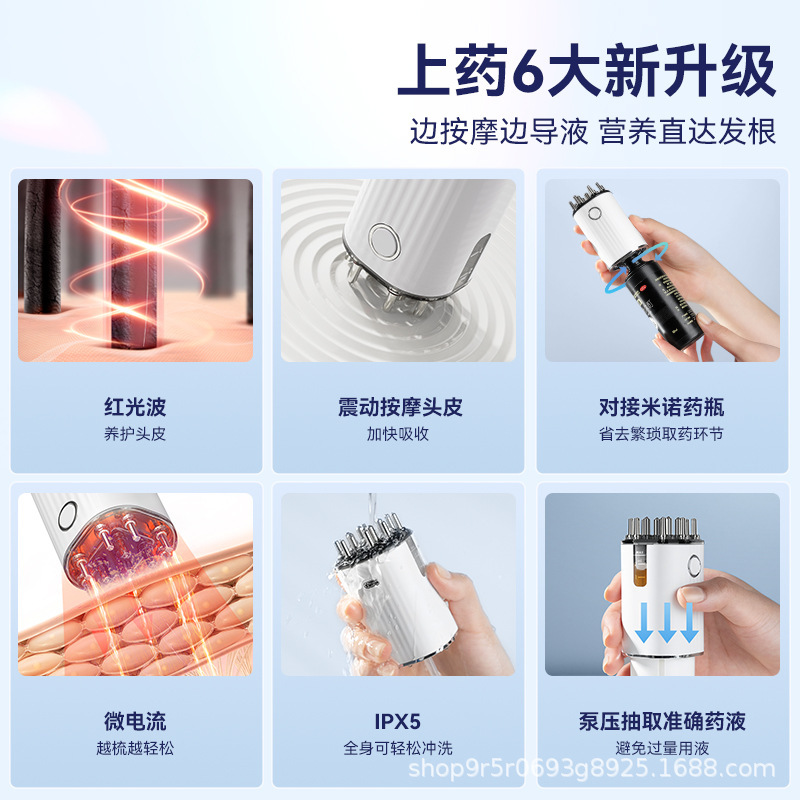 赤い上薬器クロスボーダー電動頭皮上薬器頭部ミノ赤いボールマッサージ育毛液導入櫛|undefined