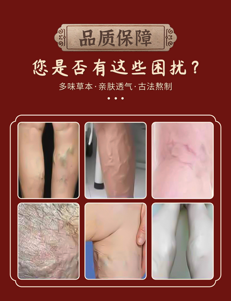 Herbal Heat Compress Patch for Legs with Dang Gui Hong Hua Dan Shen 8 Patches key features
