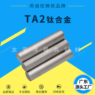 TA2⁺Ͻ� �͸ߜ� �߼��ȼ�⁰�TA2��⁰�� TA2ë������ �ɼӹ�