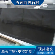 花岗岩中国黑火烧板光面天然大理石地铺石板水景蒙古黑大理石板材