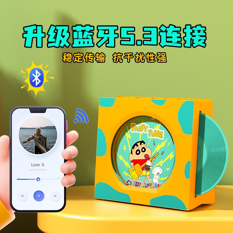 蜡笔小新唱片机蓝牙音箱歌新款音响麦克风实用生日礼物闺蜜女生|undefined