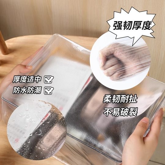 Dust-proof Film Household Decoration Furniture Disposable Thickened Protective Film Dormitory Dust Cover Plastic Self-adhesive Dust-proof Cover