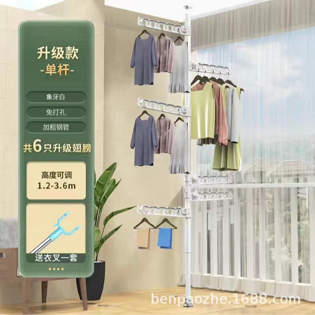 Varilla blanca brillante-6 alas plegables 1,2-3,6 m