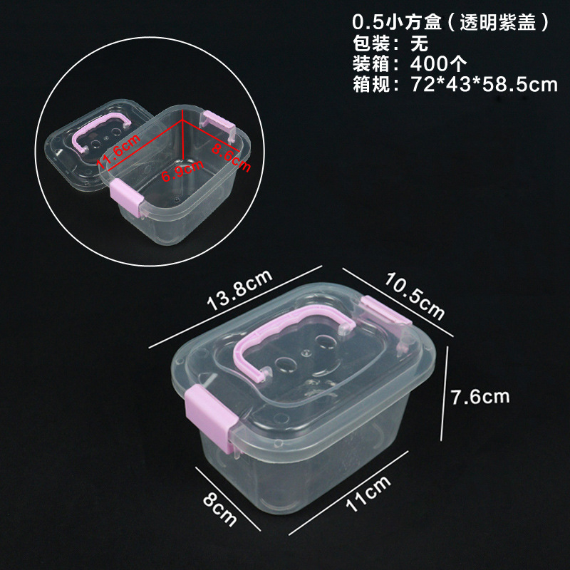 Caja de almacenamiento de plástico transparente Caja de almacenamiento de juguetes portátiles para niños Caja de almacenamiento de perlas de lavandería Caja de almacenamiento de accesorios de papelería Caja de almacenamiento