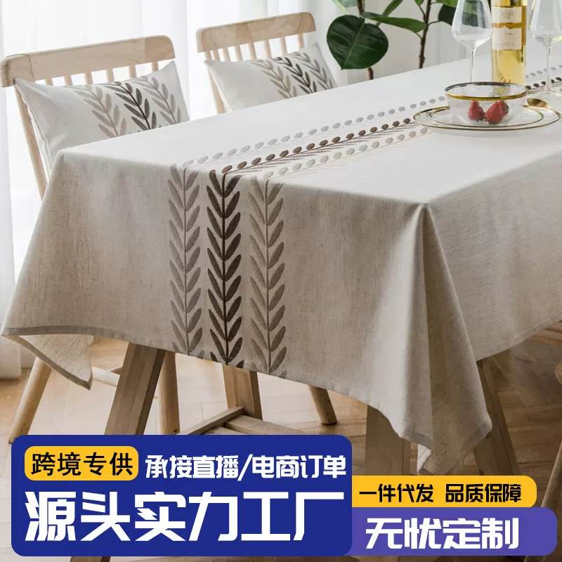 欧式防水餐桌布四季通用仿棉麻流苏款茶几盖巾长方形桌布跨境代发