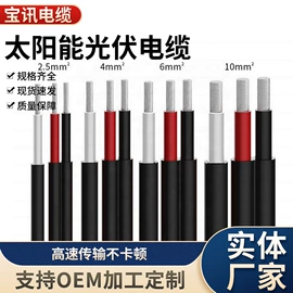 网络线;其他通信线缆;音视频线