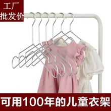 网红衣架无印儿童铝合金衣架太空铝晒童装挂太空铝制服装店晾衣架