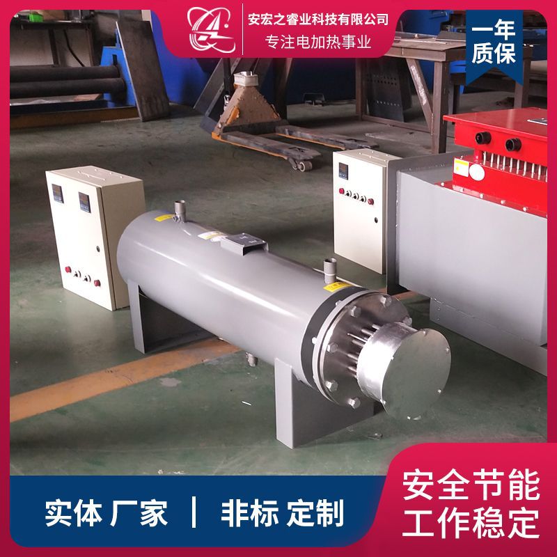 惰性气体流体管道加热器 氮气管道加热器 脱硫烟气加热器