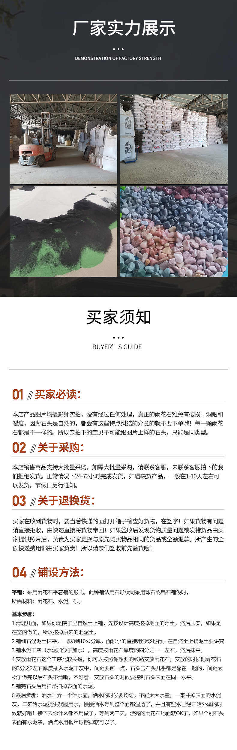 微信图片_20210706182321