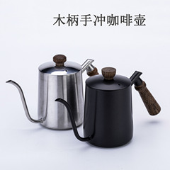 Stainless Steel Coffee Dripper with Lid, 600ml Teflon Pour-Over Pot with Long Spout and Wooden Handle – Perfect for Manual Brewing