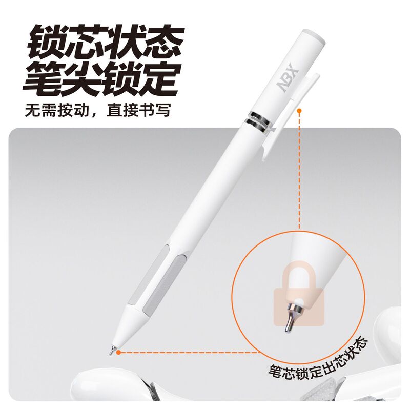 NBX拿捏笔速干顺滑黑色中性笔机甲风自动防摔刷题笔防摔设计|undefined