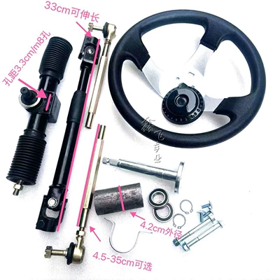 Motorcycle frame Motorcycle Go-Kart Accessories Aluminum