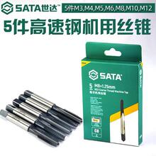 ���﹤��5���׸��ٸִ�������˿׶M3-M24 50603-50624