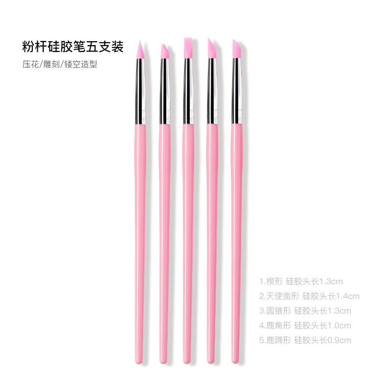 Belleza cabeza taladro pluma nueva silicona prensa pluma diamante pegatina Rosa prensa pluma herramienta de uñas pluma de relieve 5 unids