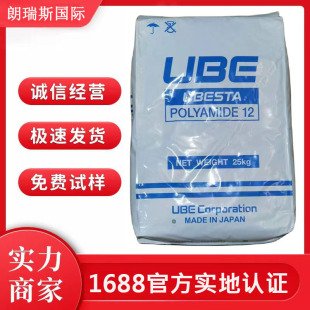 PA12�ձ��3030LUX��ɫ�׼ӹ��᷀���͟���܇�͹ܵ��T�ӑ���