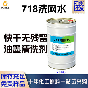 ϴ�Wˮ718/719��ɽzӡ�W����ϴ��   �h����ζ��ī��ϴ�����W��