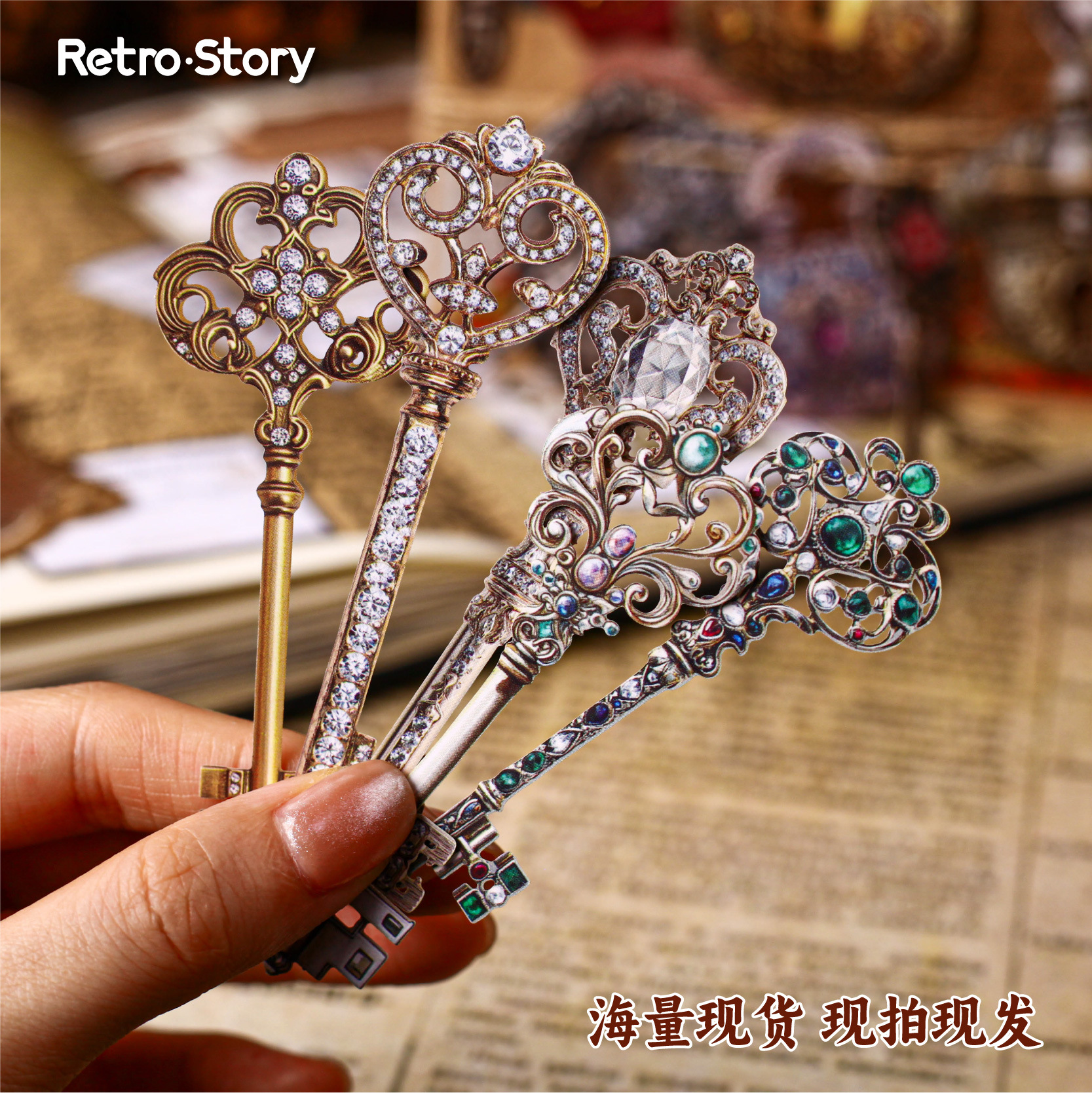 Retro Story Sticker Pack Lock Key Series Texto retro Tarjeta dura Material hueco Pegatinas de bricolaje