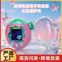 �m���������tamagotchi�g���@���o��͸�W��paradise��ӌ���C��