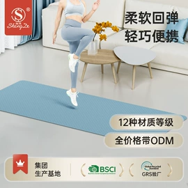 瑜伽垫;瑜伽辅助用品;其他健身器材