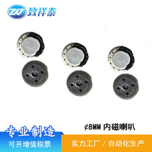 8MM΢���F���������ľ����C�P��8�W0.5WAI������߻���U����