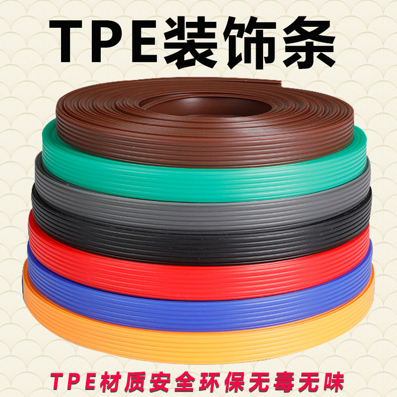 断桥铝防尘条欧标14槽纱窗一体23槽封边条高端门窗系统盖板密封条