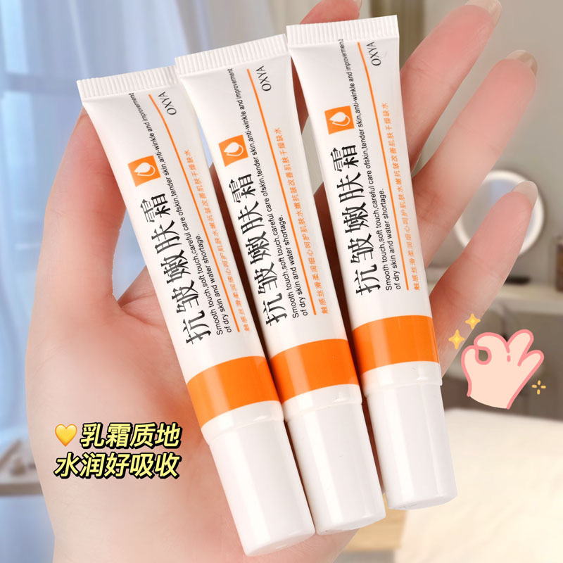 OXYA Anti-Wrinkle and Skin-Nourishing Cream, Hydrating and Moisturizing Face Cream