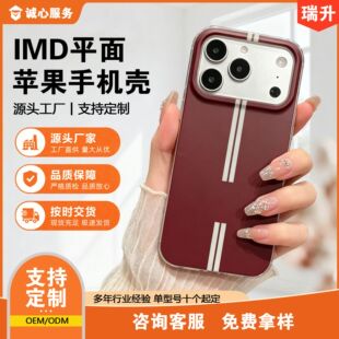 �����^˹�m����O��17promax�֙C�����Ԅ���iPhone17ȫ���w�б��o