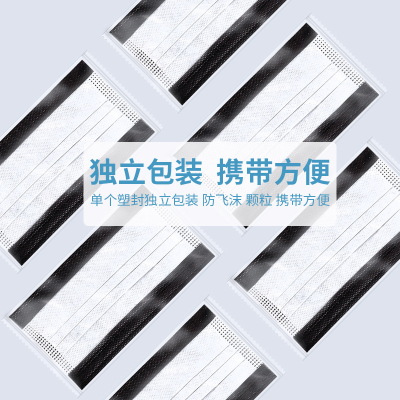 Máscara negra desechable de cuatro capas de carbón activado engrosamiento mask al por mayor máscara protectora gris red red embalaje independiente