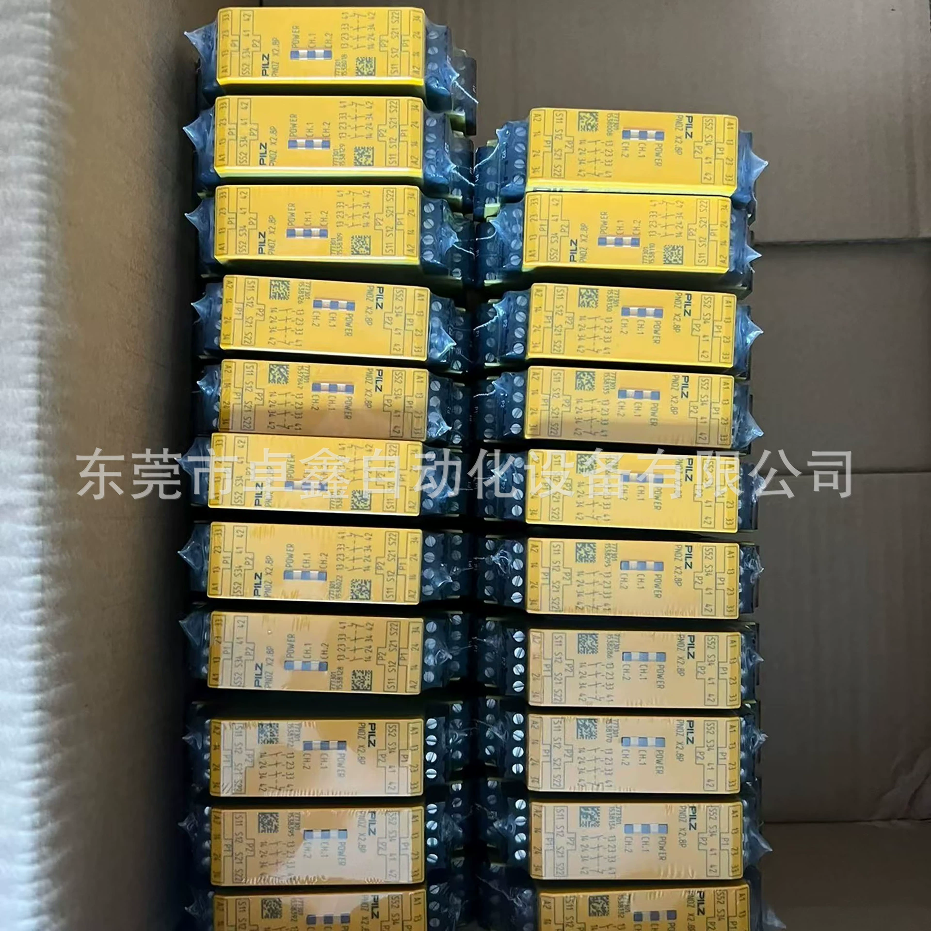 777304 Реле безопасности PILZ Рассматривается продажа