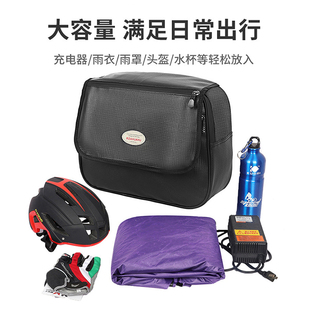 National Standard Electric Bicycle Storage Bag Rear Tail Bag Rear Seat Bag Battery Car Helmet Storage Hanging Bag Trunk Bag