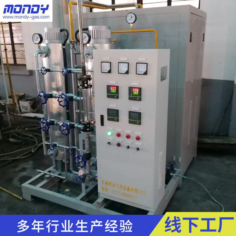 苏州厂家可定 制氨分解炉带纯化装置氨分解分子筛氨分解制氢装置