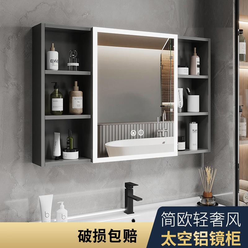 Armario de espejo de baño inteligente separado montado en la pared espejo de vestidor de baño estante de almacenamiento de aleación de aluminio con eliminación de luz y niebla
