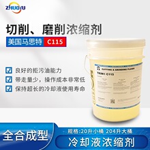 �S����Ʒ�����R˼��TRIM C115 ȫ�ϳ�����ĥ��Һ��sҺ��s�����l