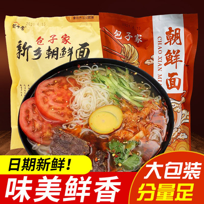 Xinxiang Korea Instant noodles Korea cold noodles Steamed stuffed bun Sweet and sour spicy Mian Henan specialty Fast food snack