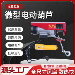 ΢��늄Ӻ��J С������䓽z�K�������C 220V�����C�����������C