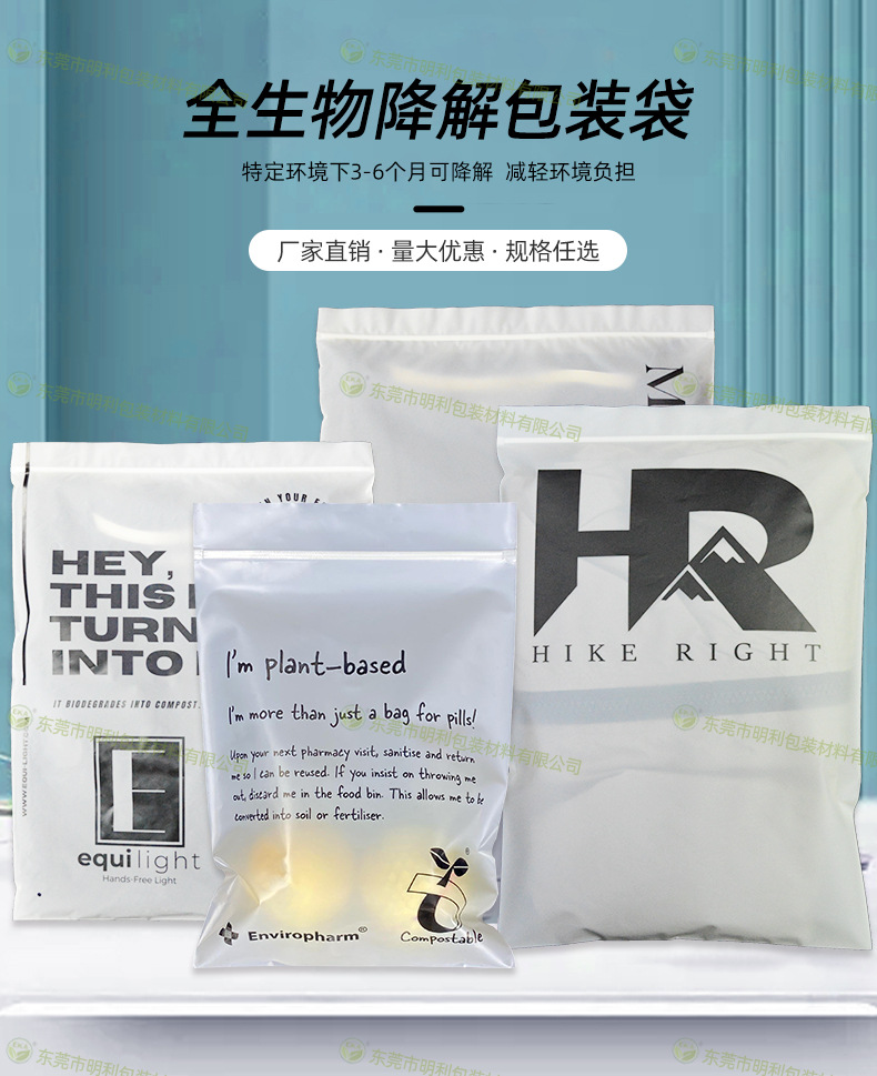 现货服装袋_明利_10