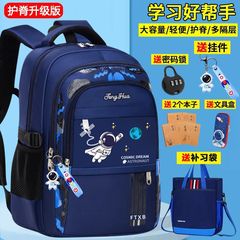 儿童书包小学生男一到六年级护脊轻便防水手提太空耐脏旅行双肩包