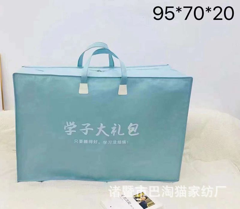 하늘색 대형 95*70*20 소형 95*50*15