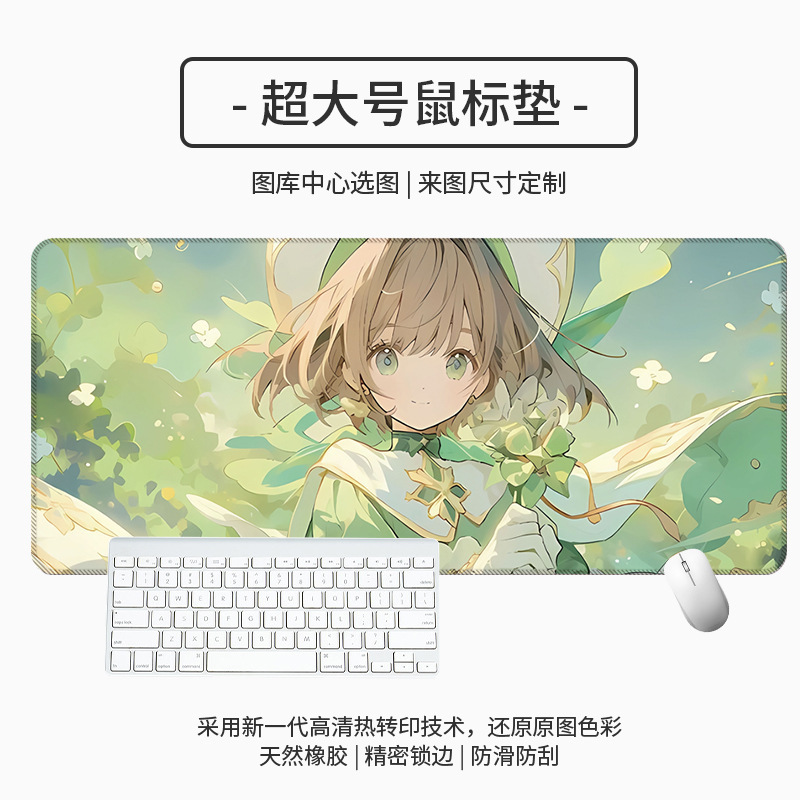 工場直販マウスパッドアニメ学生オフィスかわいいデスクパッドさまざまなさくら大型厚みのあるeスポーツマウスパッド|undefined