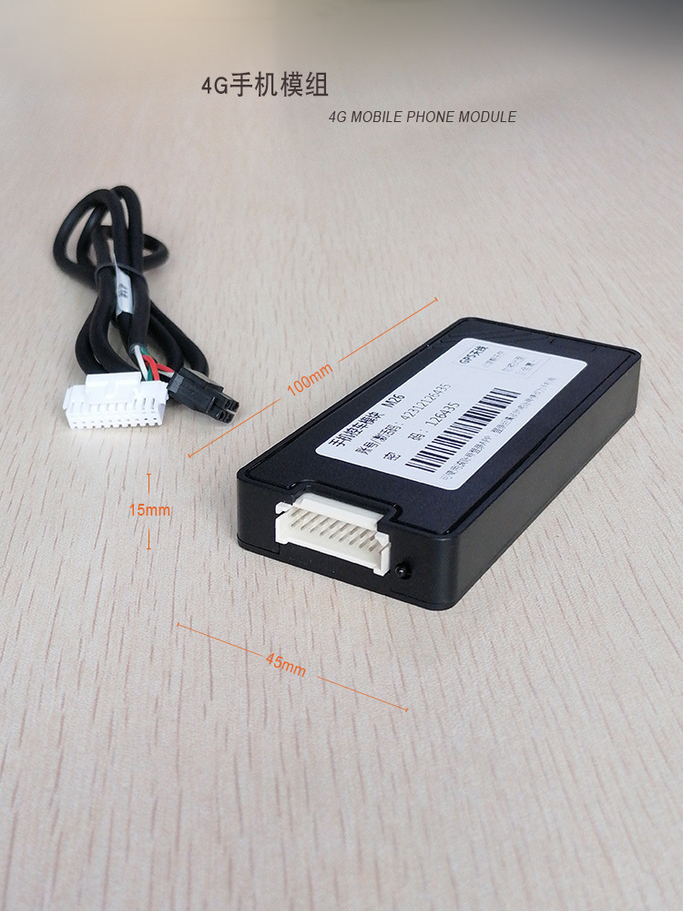 Mobile Phone Control Car Remote Control One-Key Start Keyless Entry
