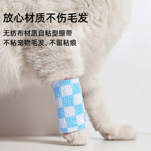 Pet Stain-Proof Leg Wraps Adhesive Bandages Self-Adhesive Strips for Dogs Walk Paws Protection Bandage Supplies Wholesale